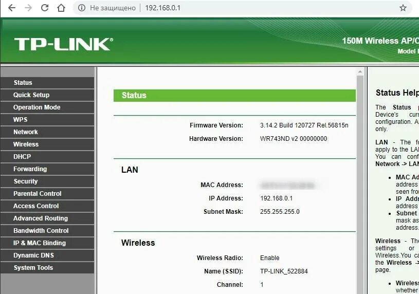 Сеть 192.168 0.1. Wi-fi роутер 192.168.1.1. 192.168.1.1 asus. асус роутер 192.168.1.1. роутер ростелеком 192.168.0.1.