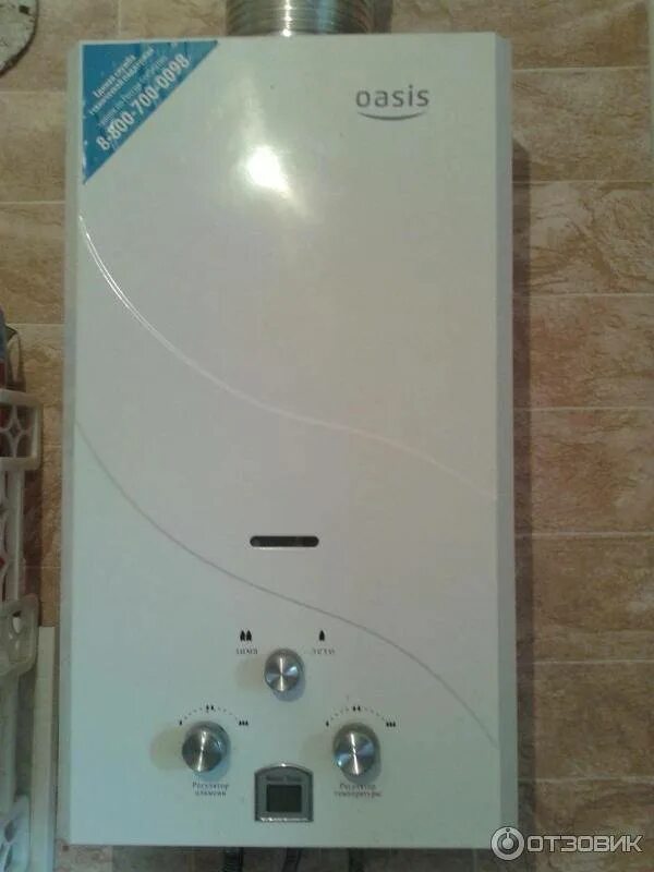 газовый проточный водонагреватель оазис or 20w. газовая колонка оазис внутри. теплообменник для газовой колонки занусси. снять газовую колонку оазис. снять газовую колонку оазис.