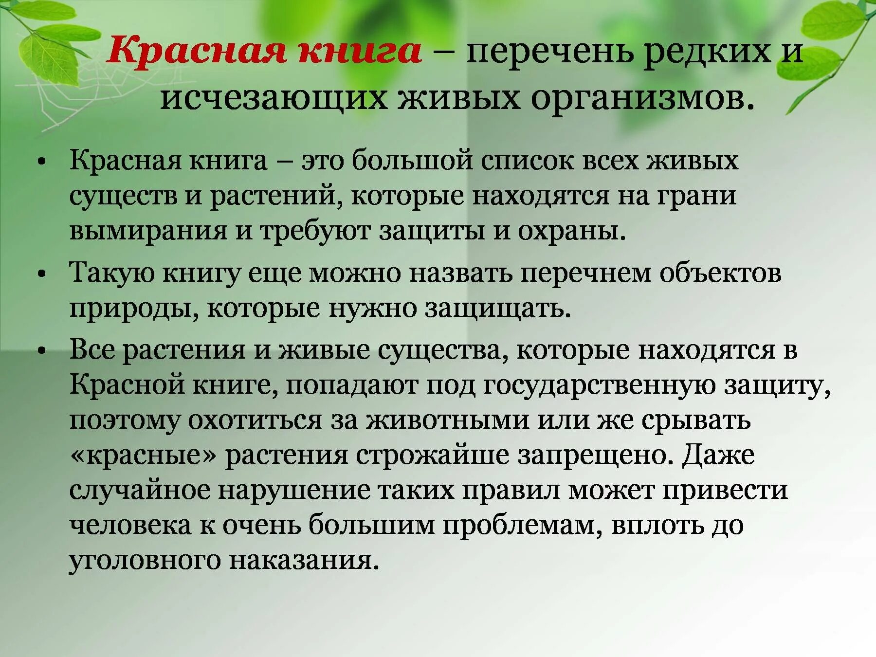 Итоговый словарный диктант школа россии. Диктант вставить пропущенные буквы. Диутант с пропущенными бу. Словарный диктант вставить пропущенные буквы. Словарный диктант пропущенные буквы.