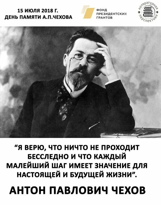 Ничего не проходит бесследно. Оглянись незнакомый прохожий стих. Ybxtuj yt проходит беспледно. Ничто на земле не проходит. Ничто не пройдет бесследно.