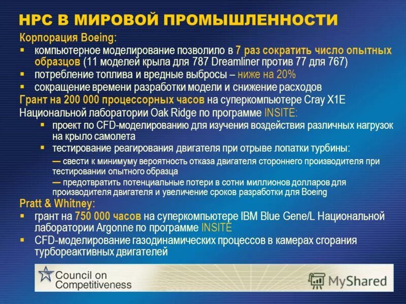 Партия предсерийных образцов изделий. Производство опытных образцов. Количество опытных образцов. Количество опытных образцов. Опытно-технологические работы.