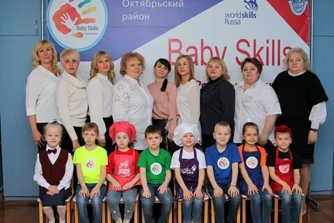 Baby 2022