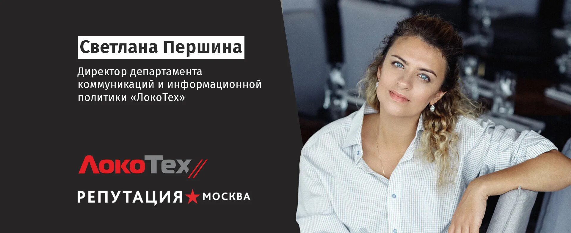 Сайт першин калининград