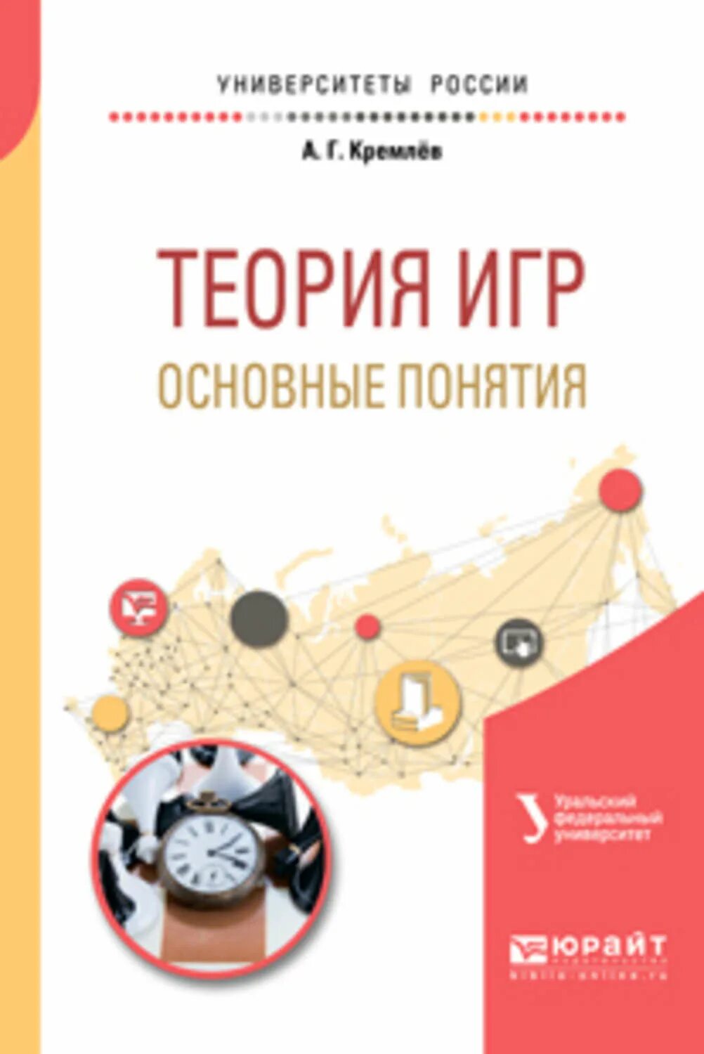 Понятие методическое пособие