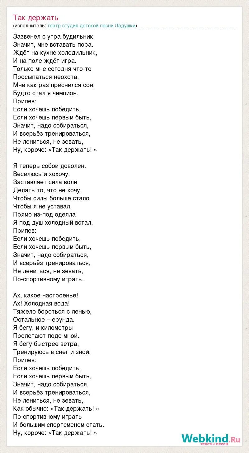 Песня так была на моем районе