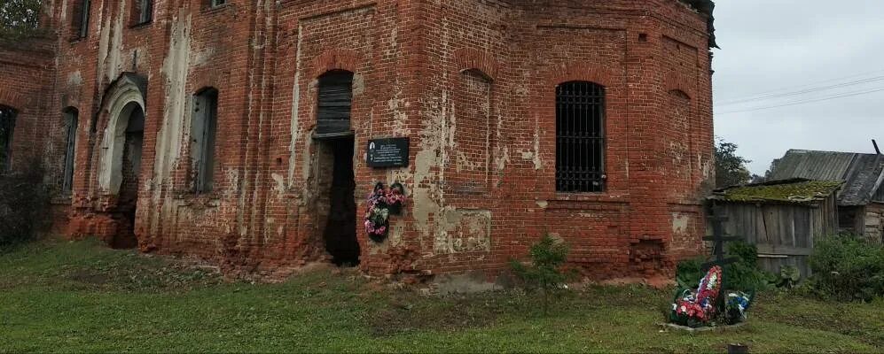 Слободка кашинского района тверской области. Слободка угранский район церковь троица. Смоленская область угранский район деревня слободка. Угранский район слободка церковь. Деревня слободка угранского района.