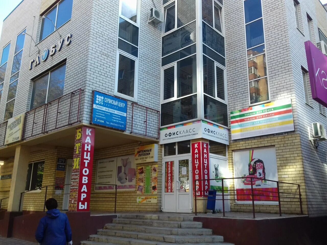 кирова 9. ул кирова 9а. ул кирова 9а. ул кирова 9а. ул кирова 9а.