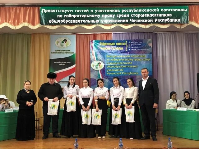 Мбоу сош с айти-мохк. Село айти мохк картинки. Село саясан фото. Бетти мохк чеченская республика. Природа айти-мохк.