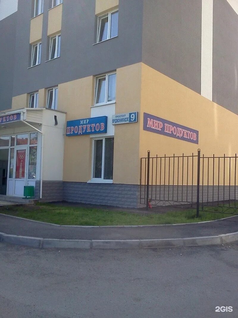 Глаголики верхняя пышма