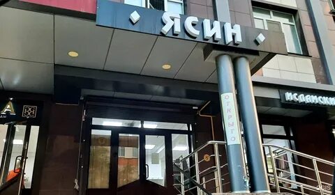 Исламский магазин каспийск