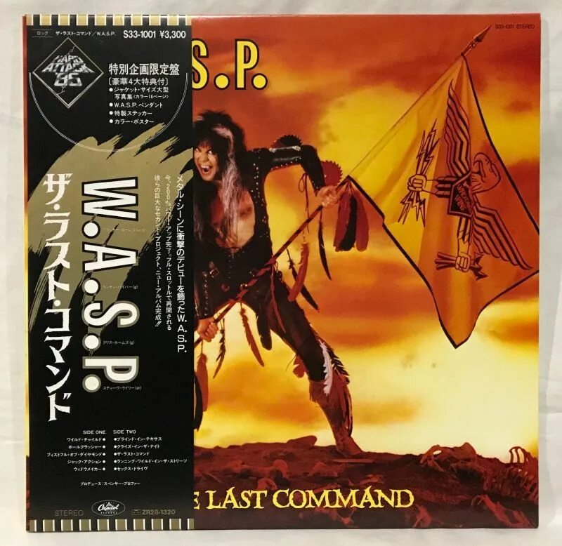 W.A.S.P. - the last Command (1985). Wasp the last Command 1985. Wasp the last Command обложка. W.A.S.P. the last Command обложка. Command песня