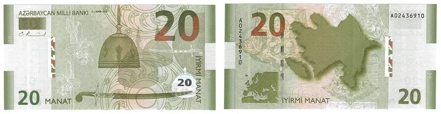 Денежная единица манат. Азербайджанский манат 20. 50 20 10 Манат. 50 Манат Азербайджан. 20 Азербайджанский манат банкнот.