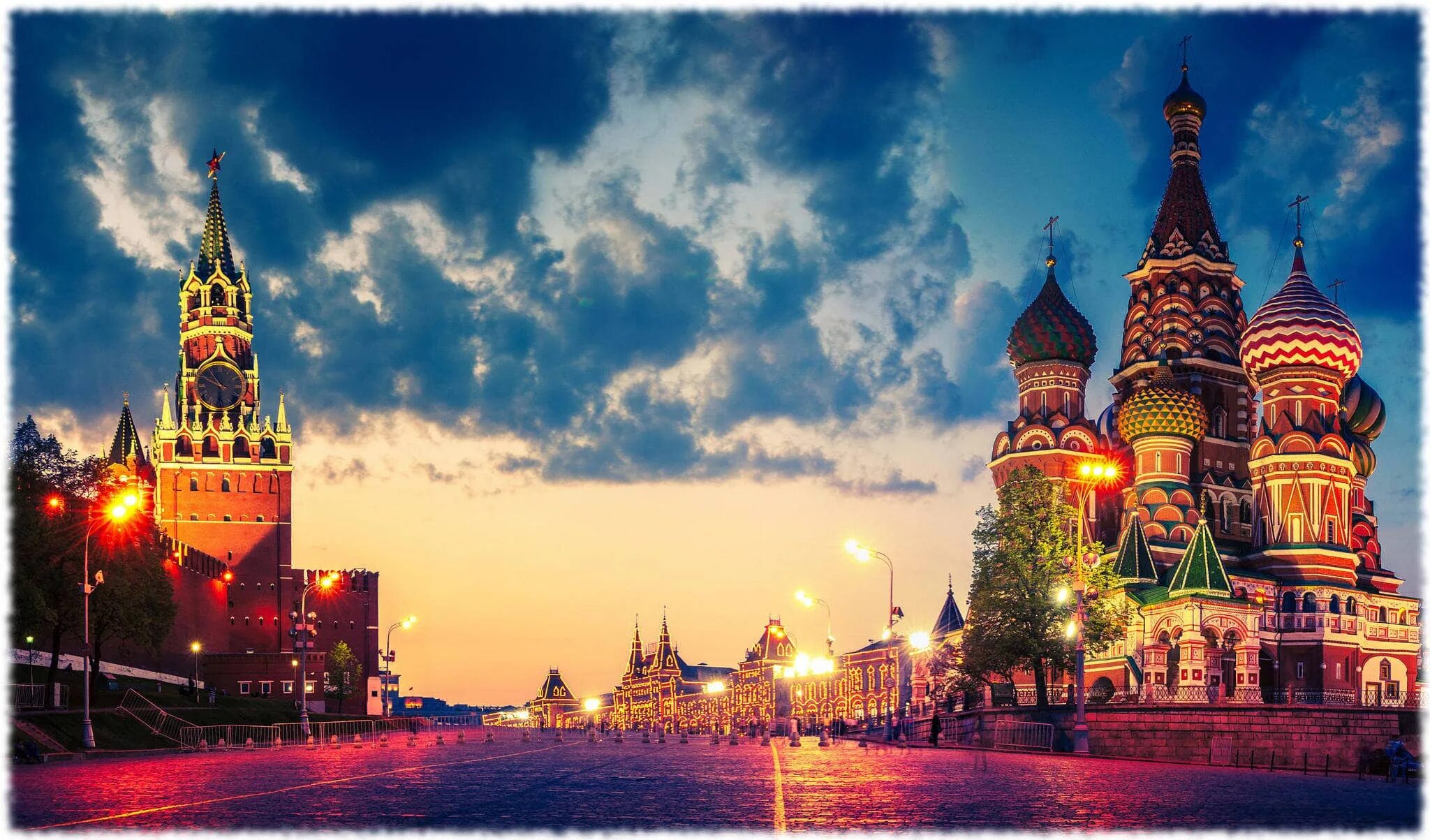 Город р ф