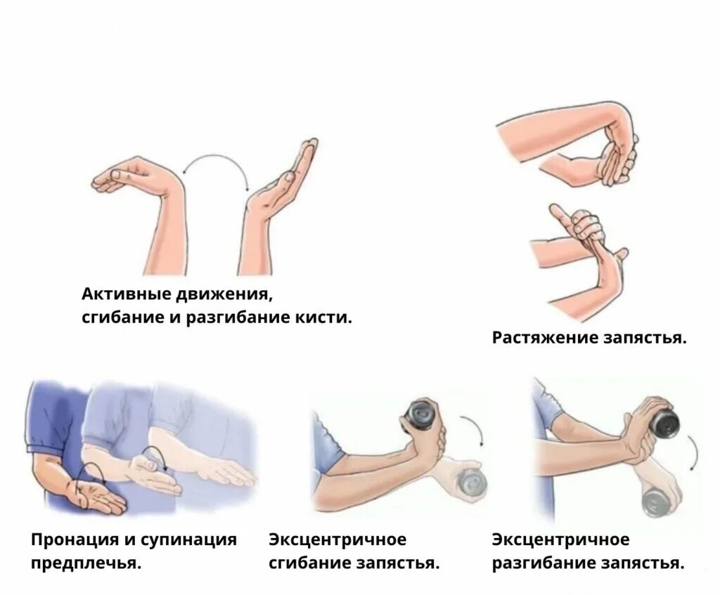Боли колене разгибании лечение