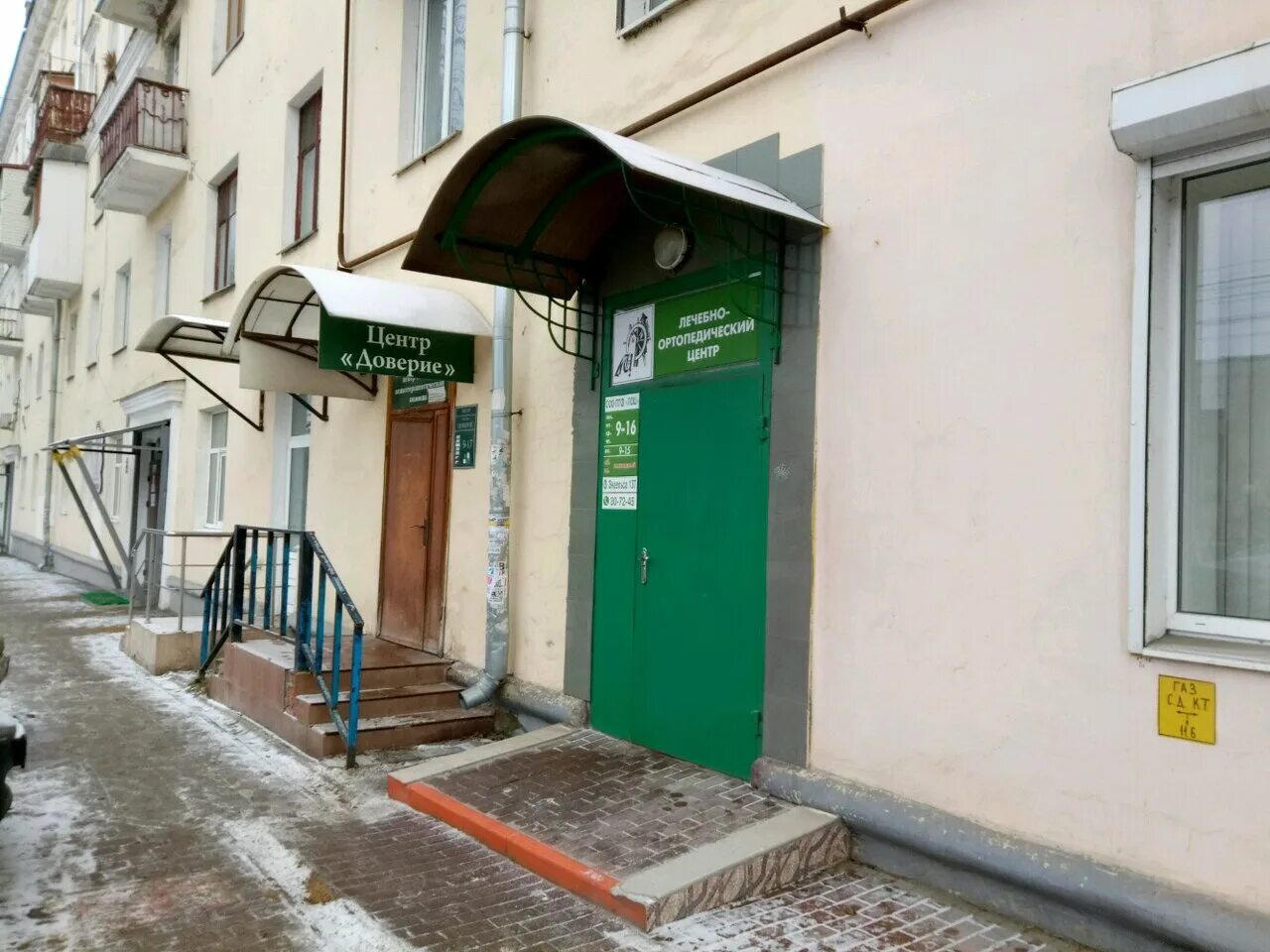 Ул. Фридриха энгельса, 2. Фр энгельса 53 тула. Фридриха энгельса 89. Г тула фридриха энгельса.