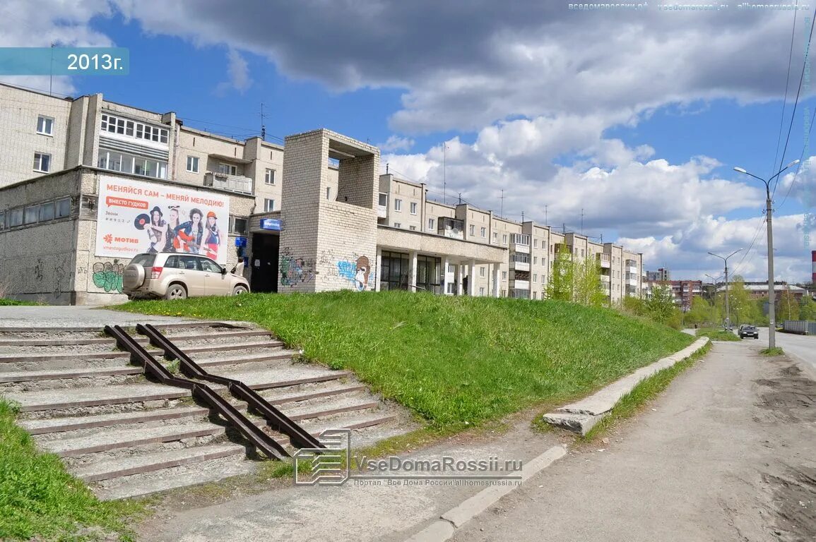Втб ревда. Чехова 43 ревда. чехова 45 ревда. платина ревда. чехова 13 ревда.
