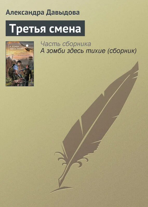 Моя жизнь в искусстве читать. Моя жизнь в искусстве читать