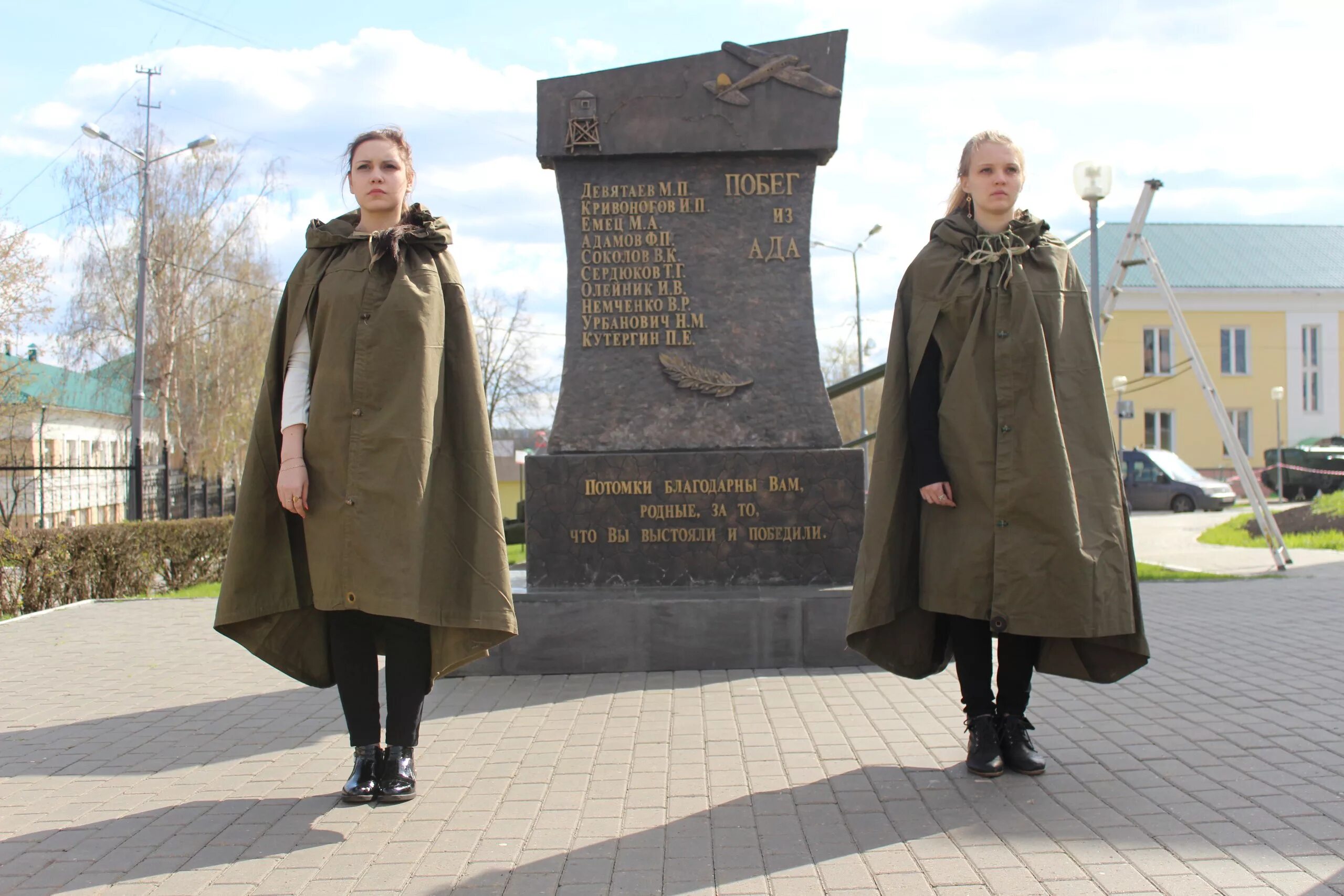 Юджени фильм 1973. Михаил девятаев побег из ада. Памятник побег из ада. Памятник побег из ада нижний новгород. Подвиг девятаева презентация.