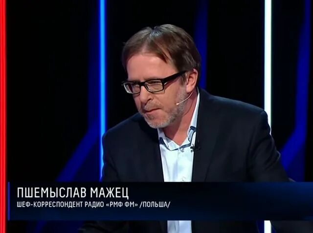 Наедине со всеми васильев. Ведущий просьба. Пшемыслав. Американский журналист такер карлсон. Ведущий просьба.