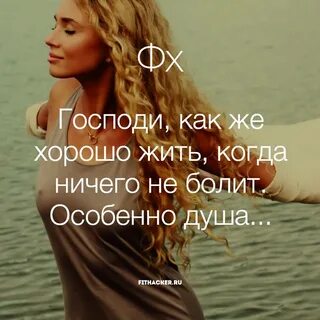 Ну хорошо что хорошо заканчивается