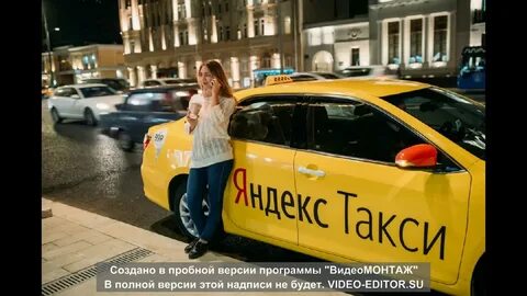 В фирме такси свободно 40 машин