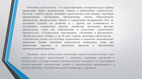 Средства аис