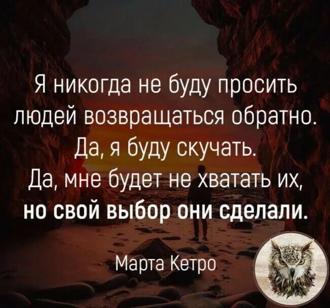 Цитаты про выбор в жизни. Цитаты про выбор в жизни. Высказывания про выбор. Цитаты про выбор. Цитаты про выбор.