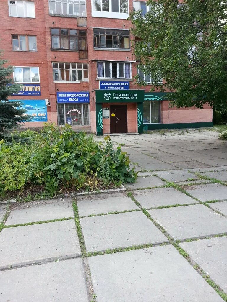 кассы дальнего следования. жд кассы ульяновск. железной дивизии 6 ульяновск. жд кассы ульяновск. вывеска авиакассы.