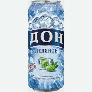 Дон ледяное