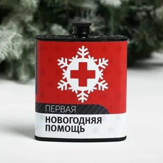 Новый год помощь