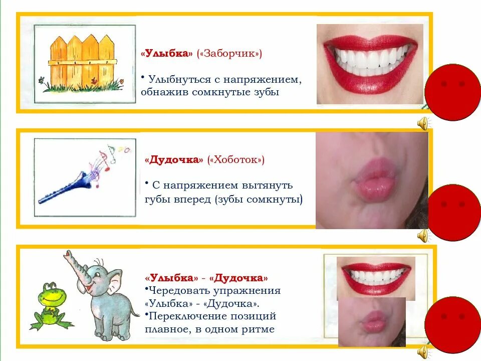Какие звуки ставят логопеды