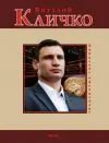 Книга лик читать