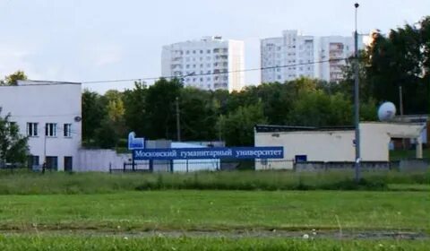Гуманитарный университет ул юности