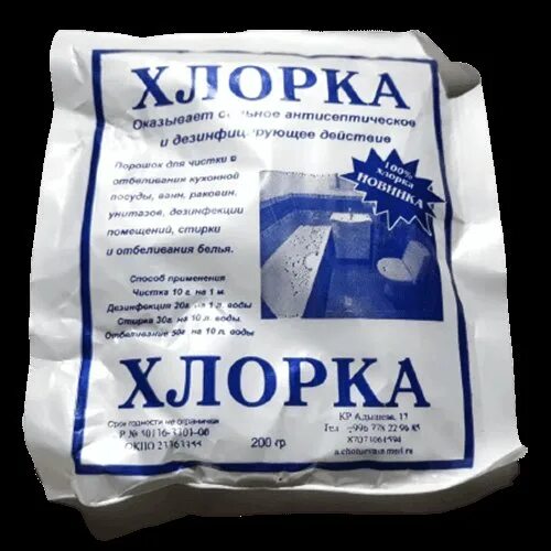 Хлорка. Хлорка от клопов. Как выглядит хлорка. Хлорка от тараканов.