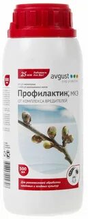 Профилактин за сколько до дождя