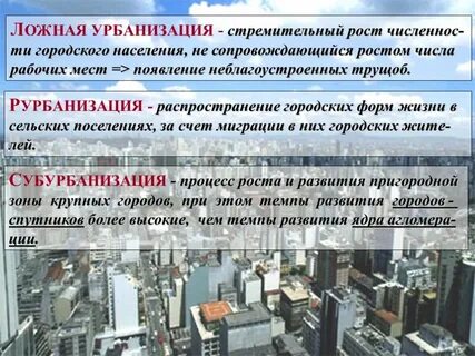 Определение городские кому