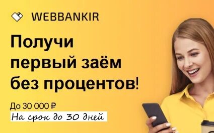 30000 рублей на карту
