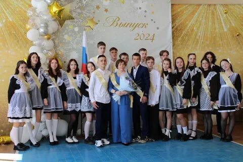 Единый последний звонок 2024 год