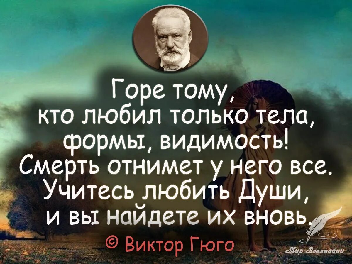 Горе о томе