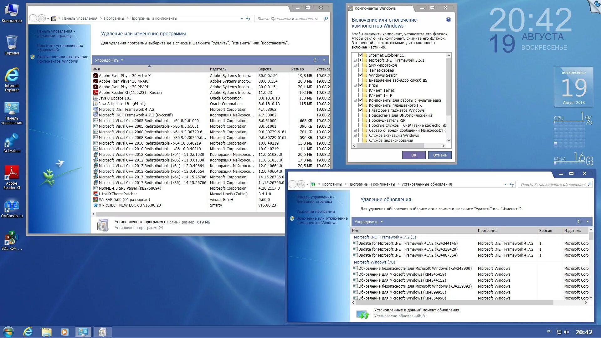 Телеграмм для windows 7 32 bit. Windows 7 ultimate sp1 x64 ovgorskiy. windows 10 ovgorskiy. c 2008 sp1 x64.