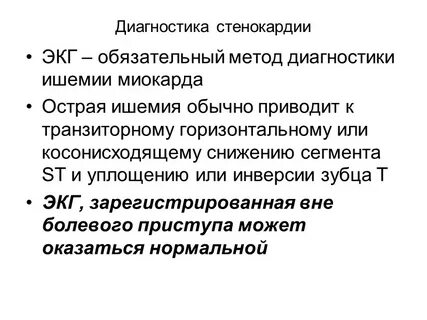 Обязательный метод