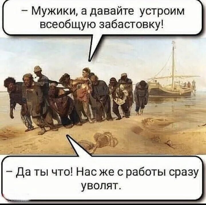 Я устроила забастовку потому что время
