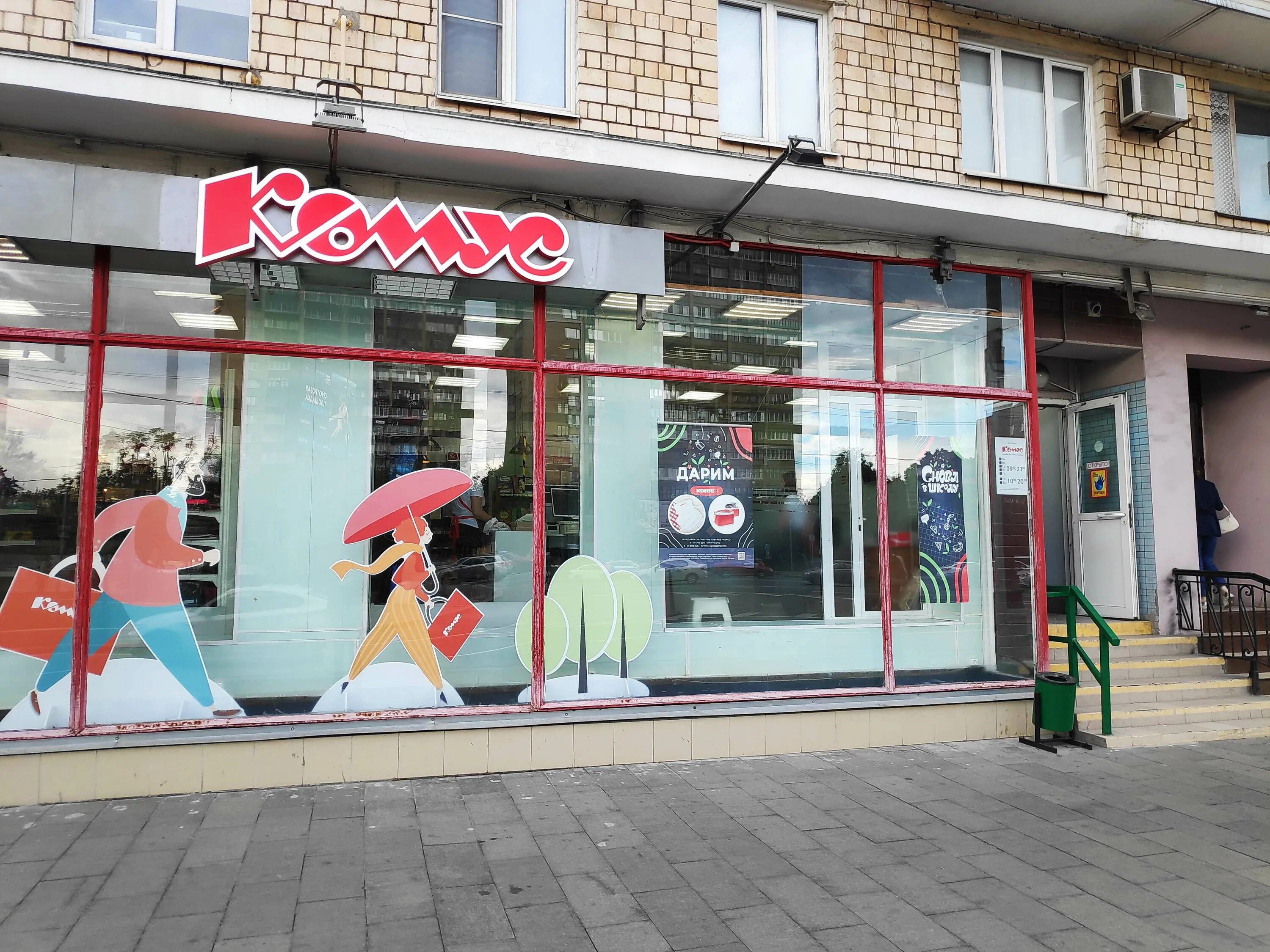 москва бутырская 7. хлебница пекарня москва. москва бутырская улица 5 новое искусство. москва бутырская 7. москва бутырская 7.