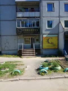 Солодов петрозаводск