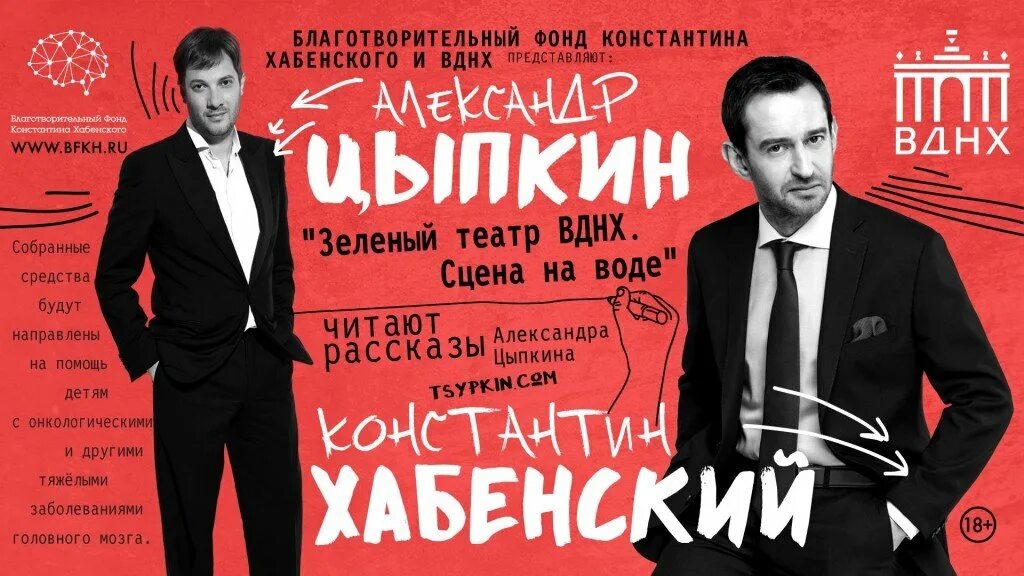 Читать цыпкина