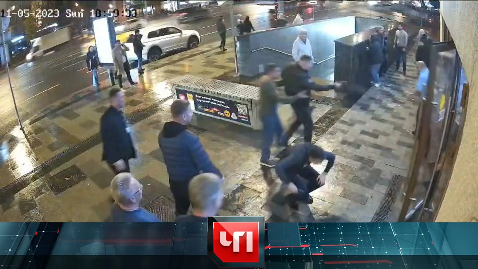 Чп 07.09 2025