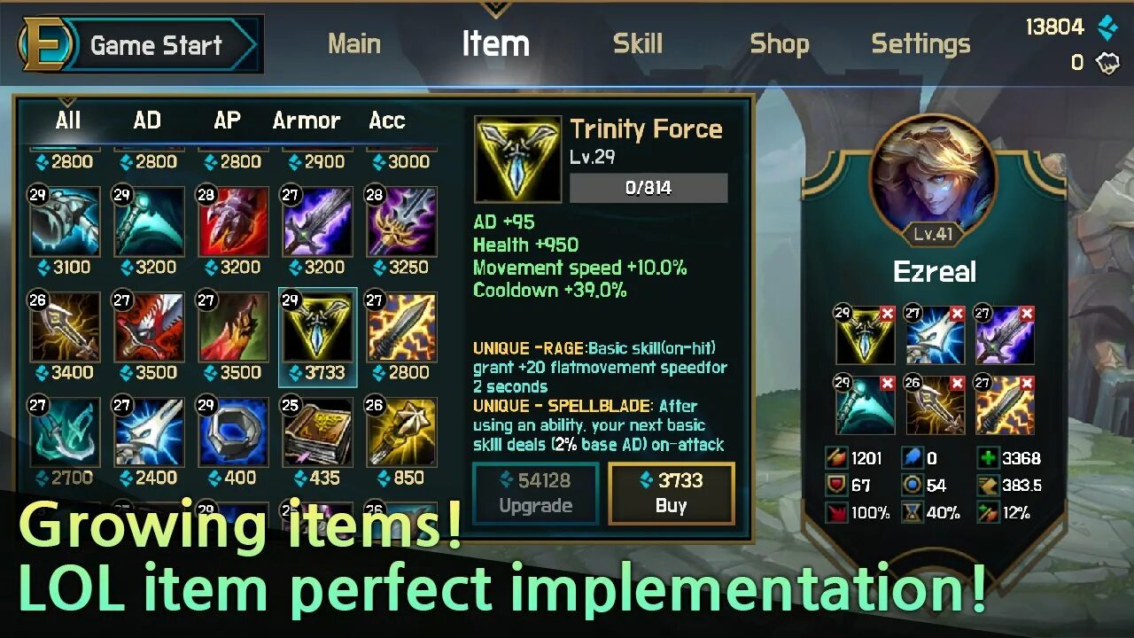 Perfect item