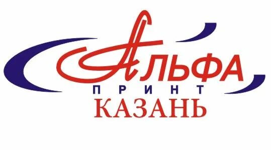 Альфа принт троицкий просп 158 фото Альфа принт ижевск: найдено 79 картинок