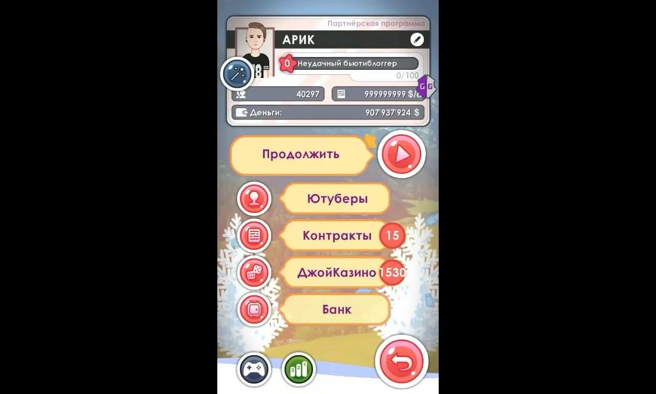 Кликер денег симулятор мод много денег. Хоррор боссы кликер. Money clicker бизнес симулятор. Тап бицепс взлом. Кликер заработок денег.