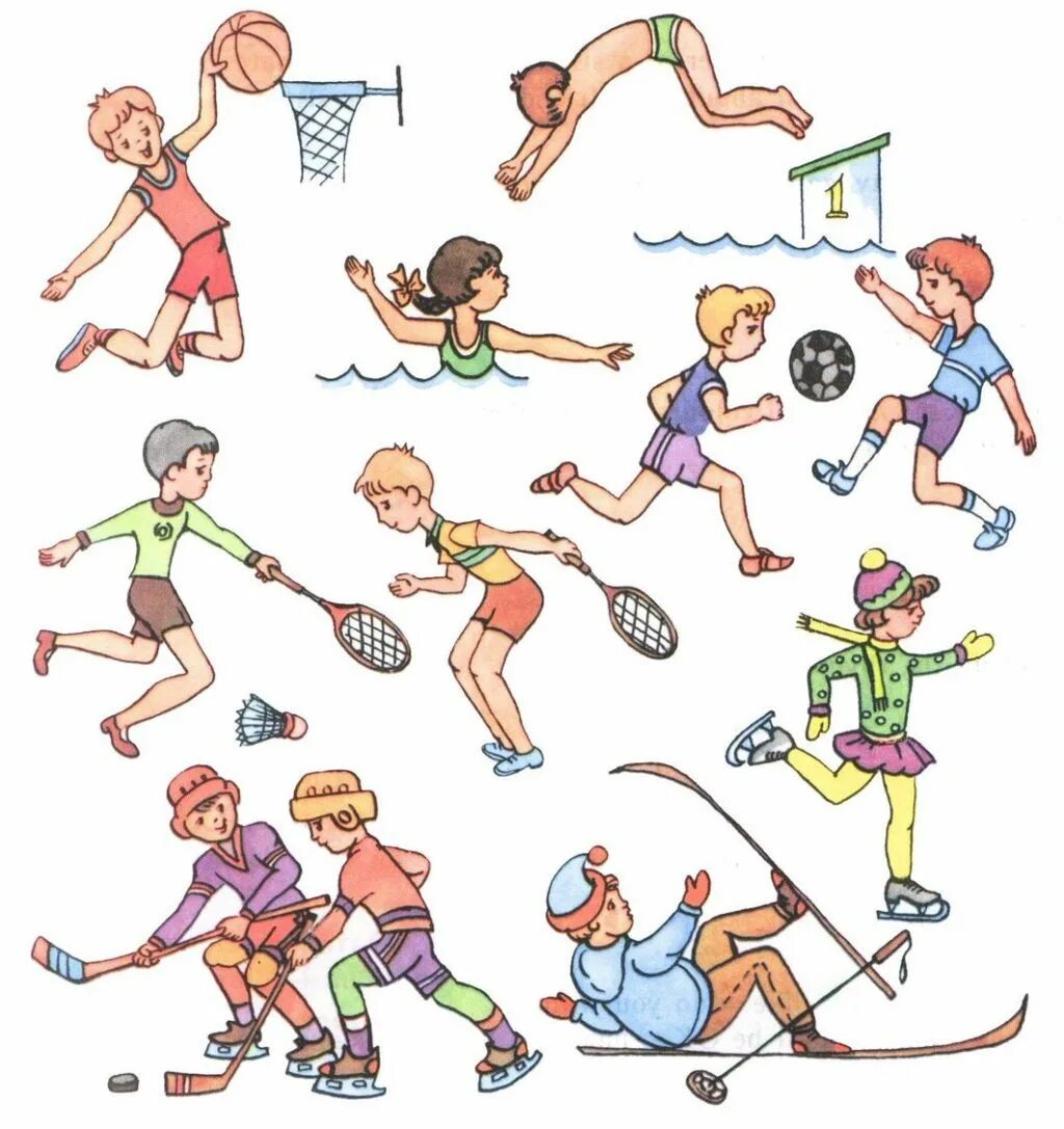 Физическая культура в жизни детей. Занятие спортом рисунок. Физическая культура. Спортивные рисунки для детей. Занятие спортом картинки для детей.